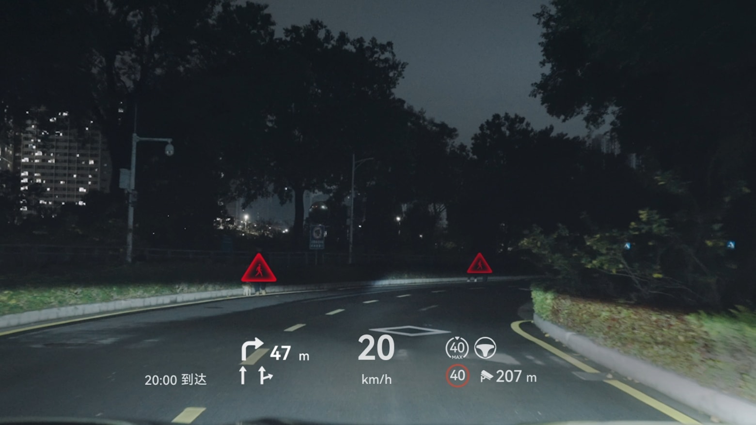 An AITO M8 driving at night, AR-HUD alerts to distant pedestrians crossing