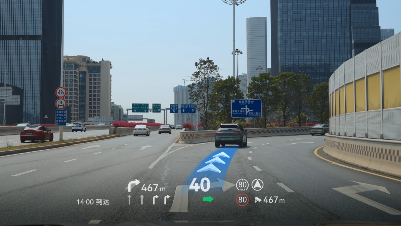 An AITO M8 on an urban road, with AR-HUD displaying route guidance