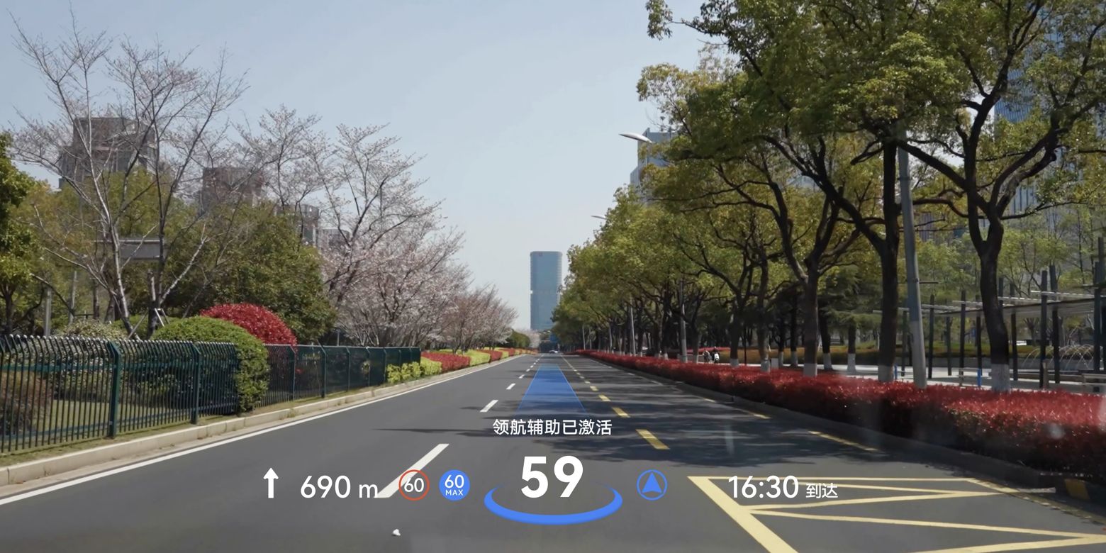 AITO M9 Dual-focus AR-HUD